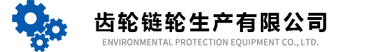 日本齿轮可以做阎良区可以做阎良区压面机齿轮0.5模数齿轮0.5模数